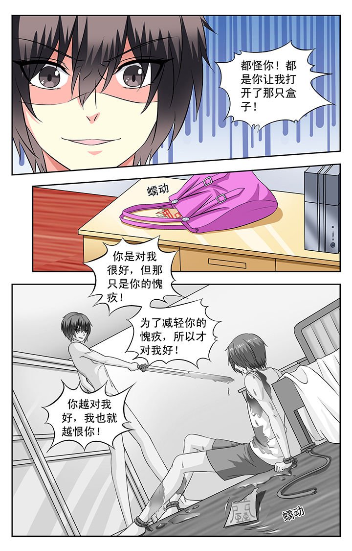 第88章：