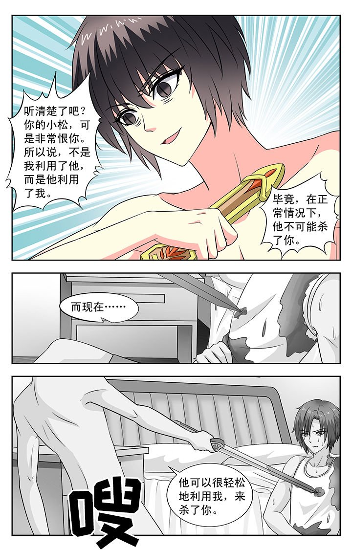 第89章：