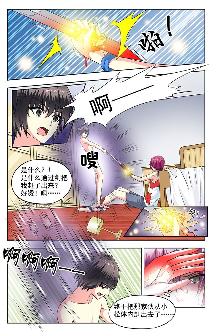 第89章：