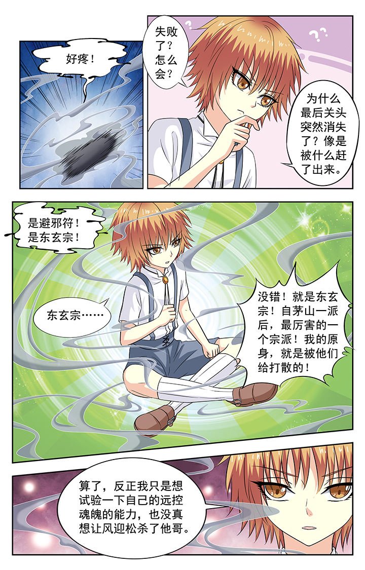 第89章：