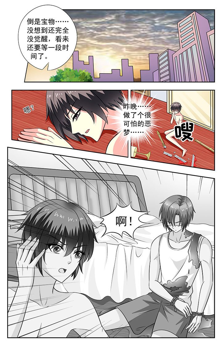 第89章：
