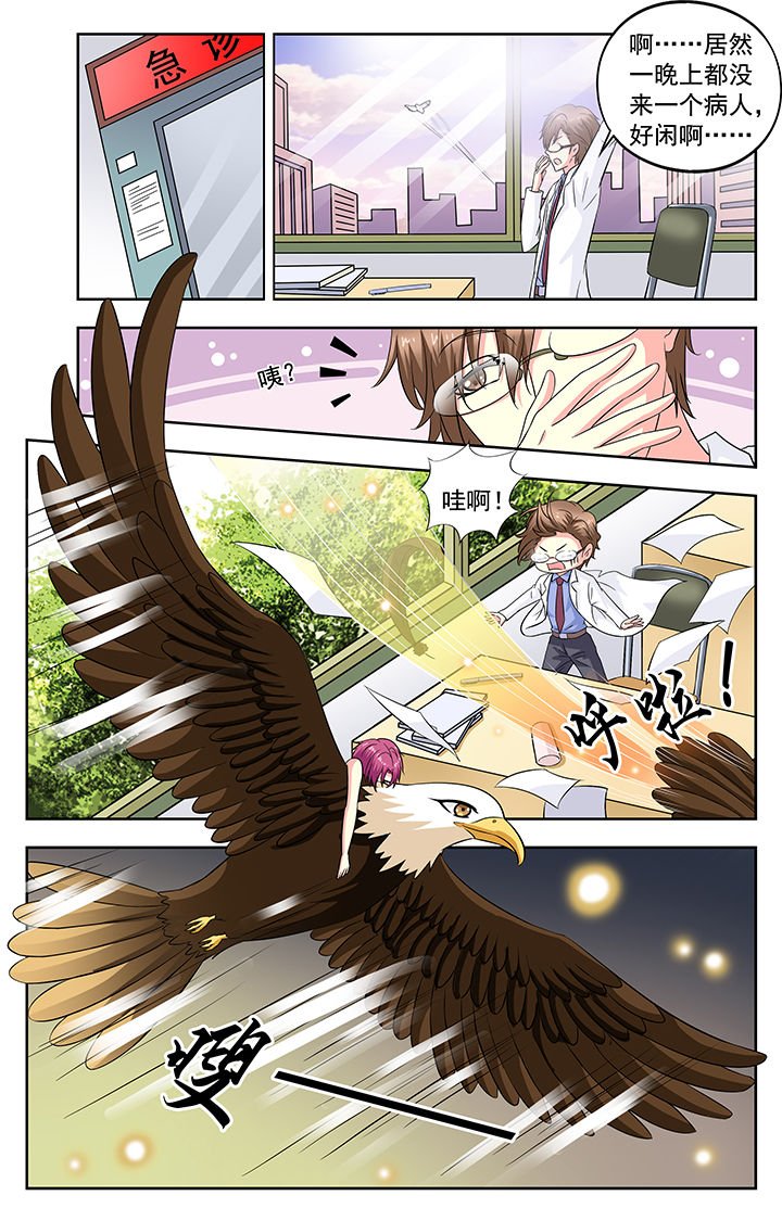 第89章：