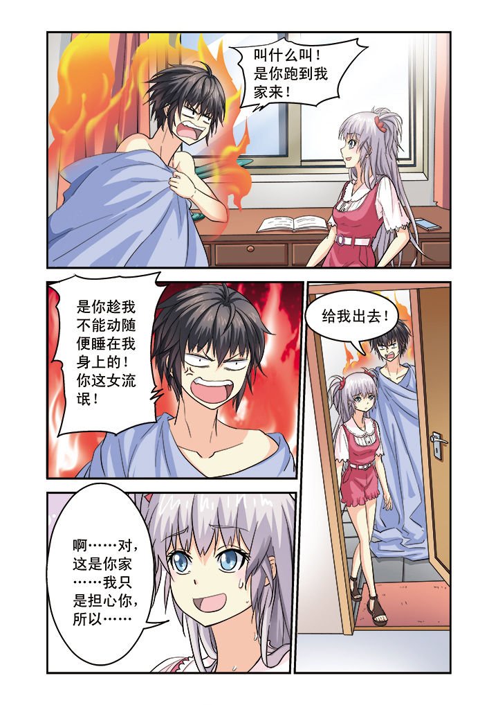 第9章：