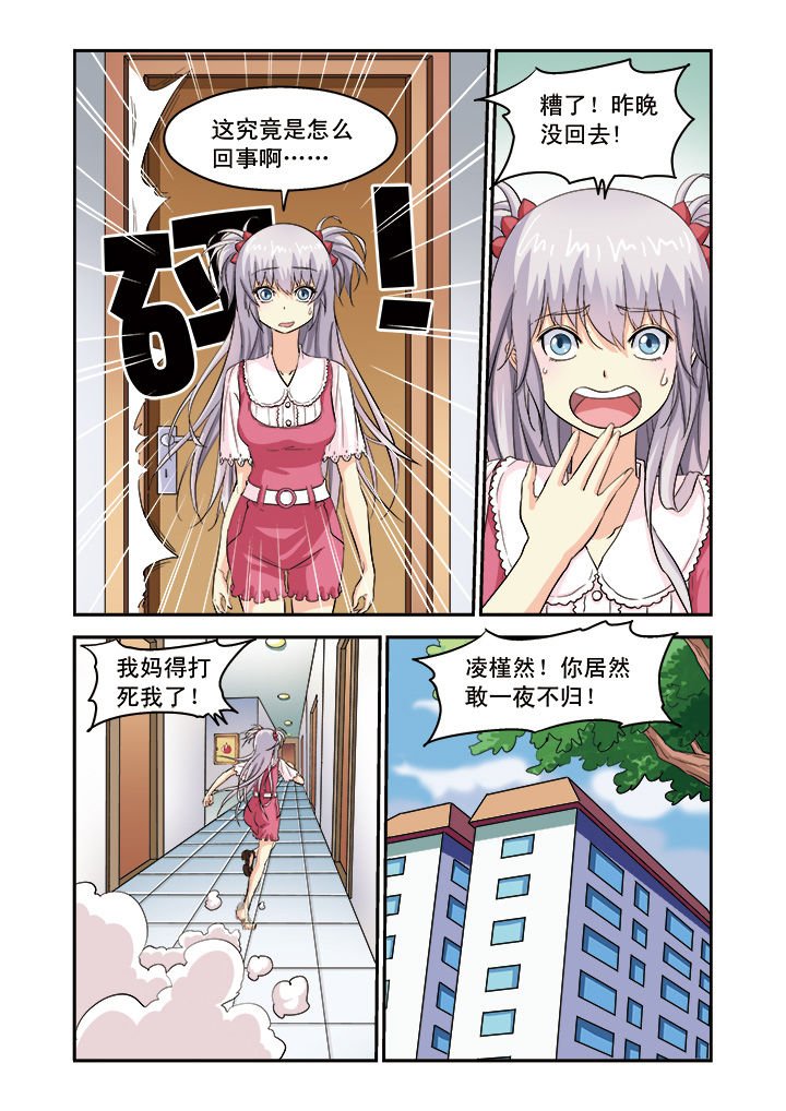 第9章：