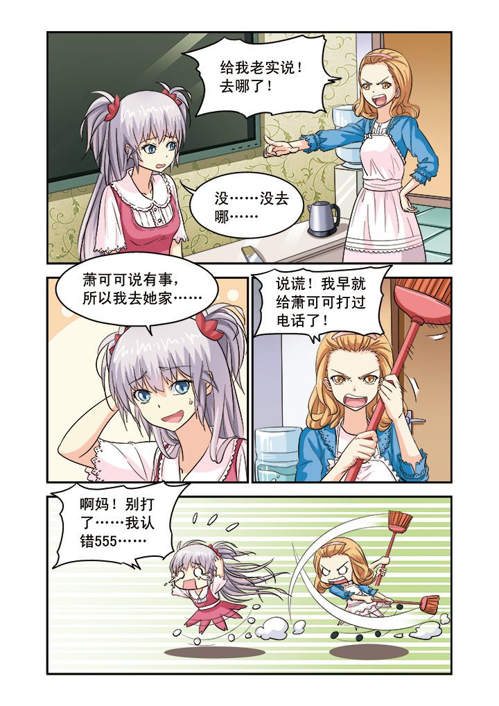 第9章：