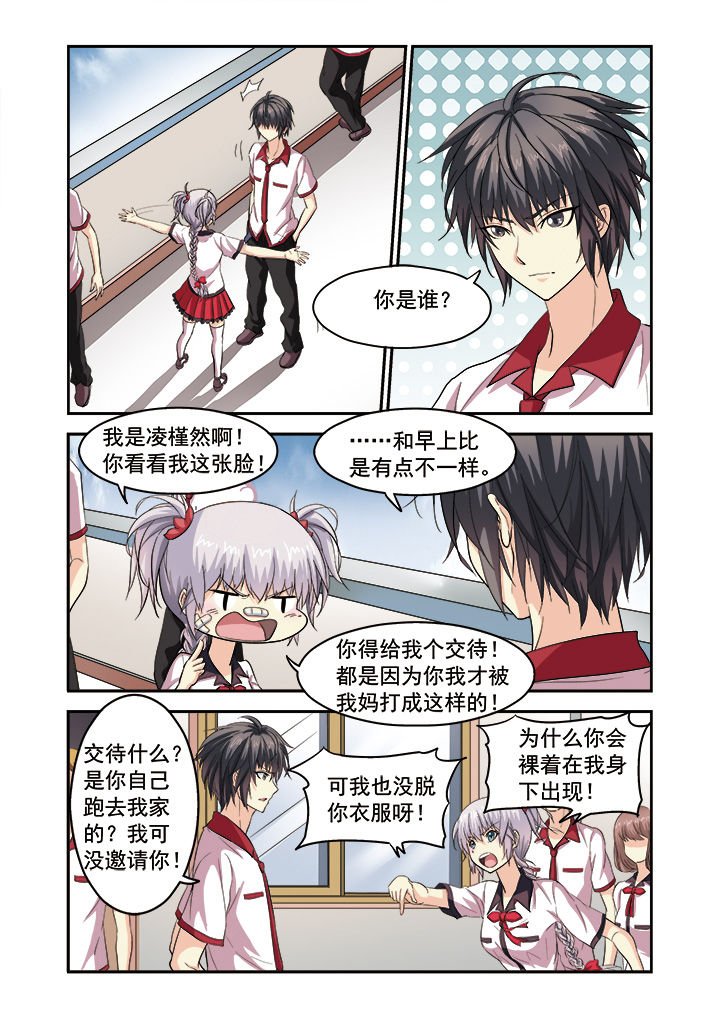 第9章：