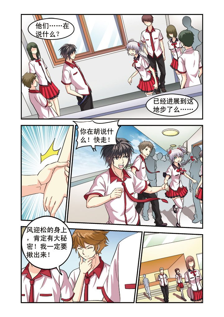 第9章：
