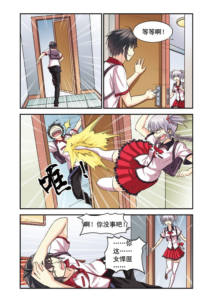 第9章：