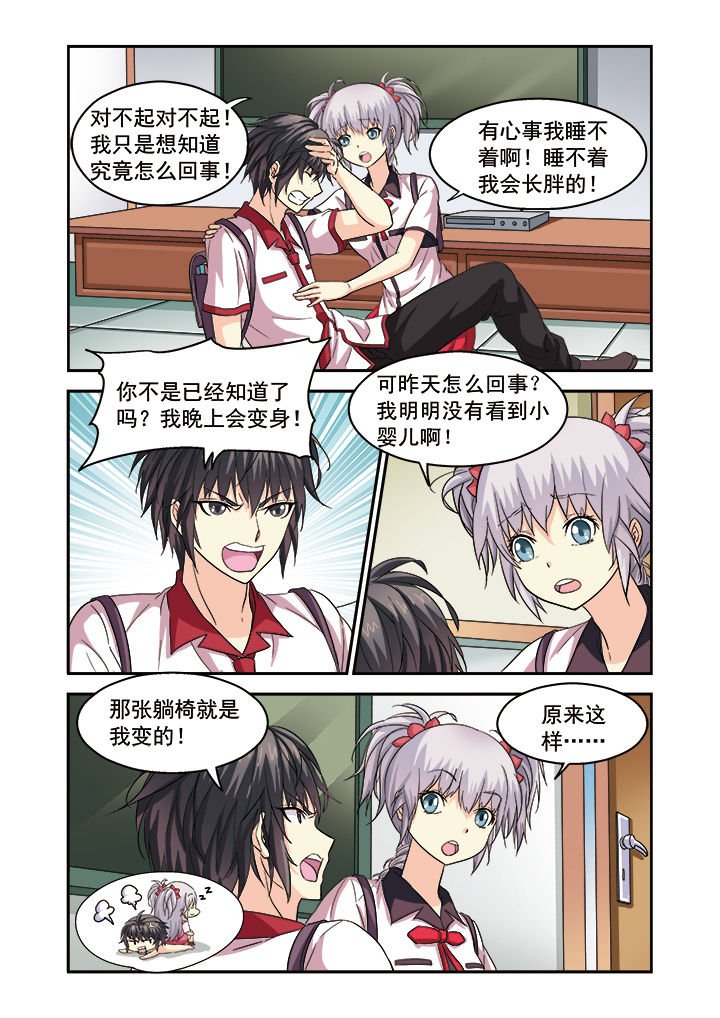 第9章：
