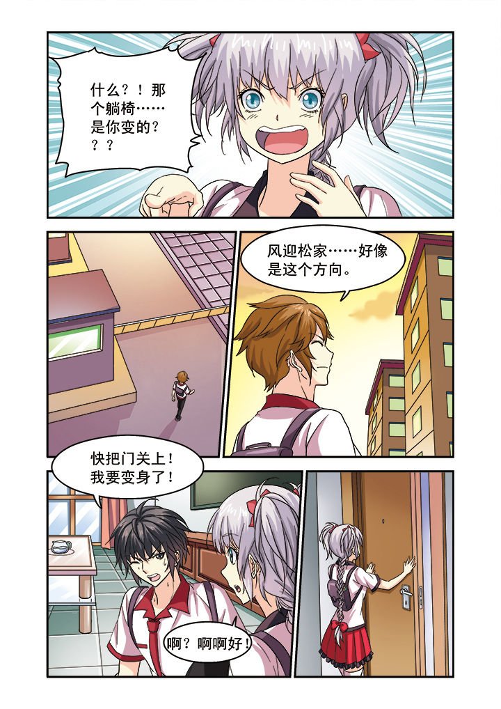 第9章：
