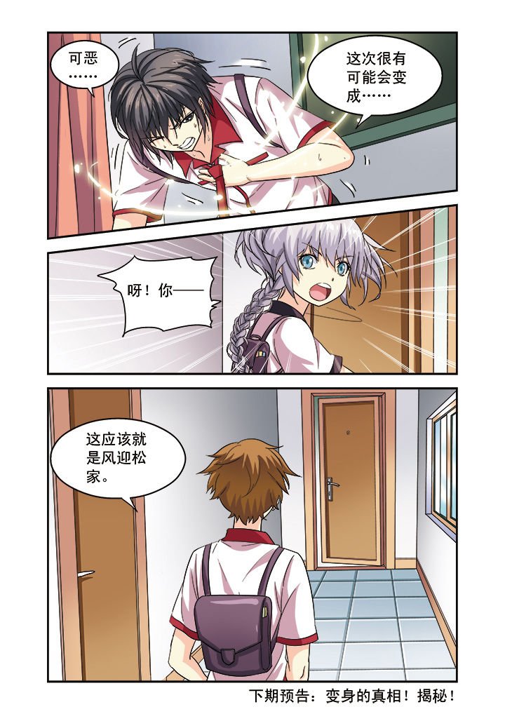 第9章：