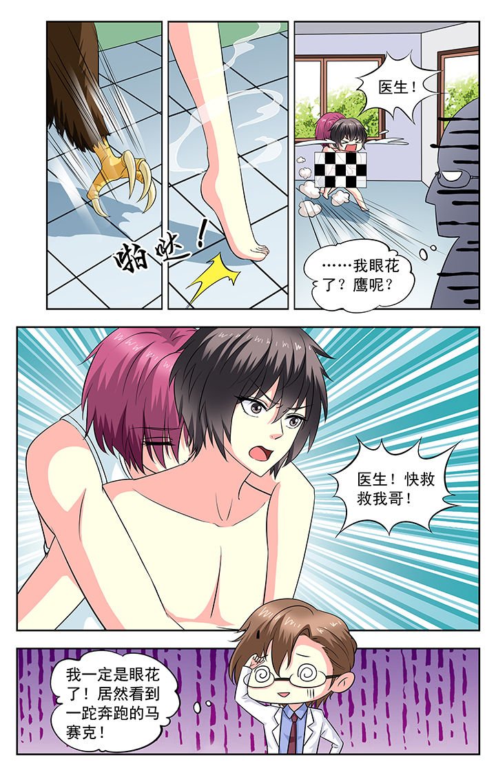 第90章：