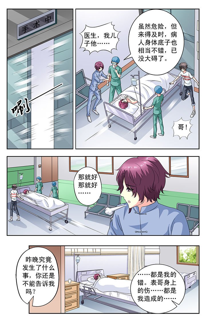 第90章：
