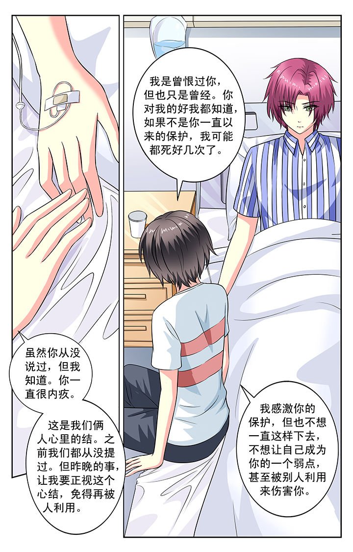 第90章：