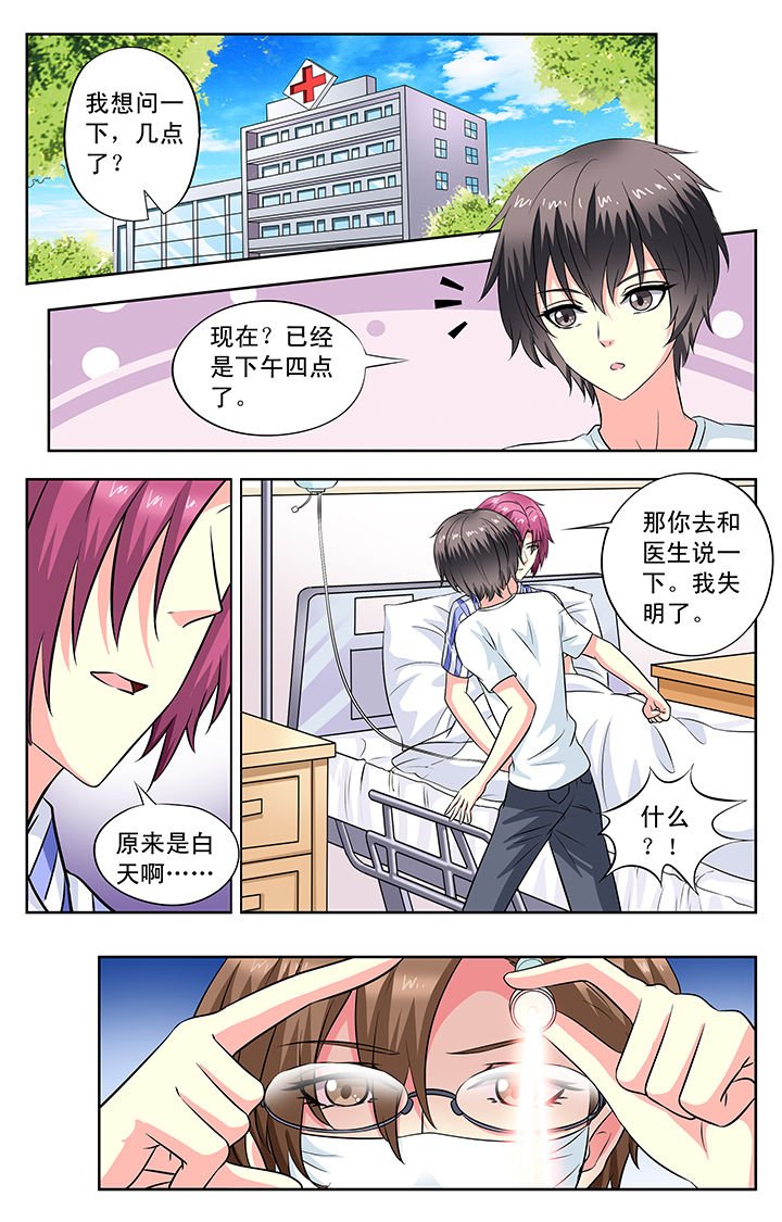 第91章：