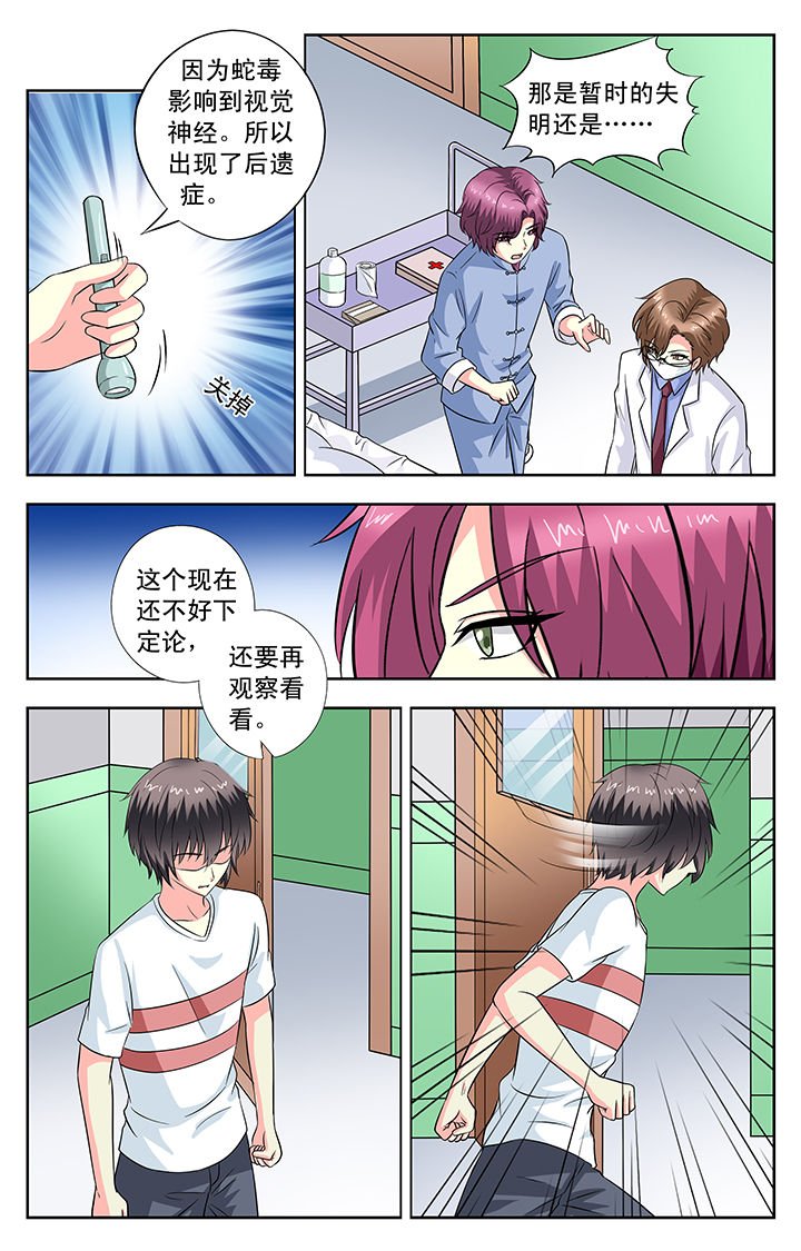第91章：