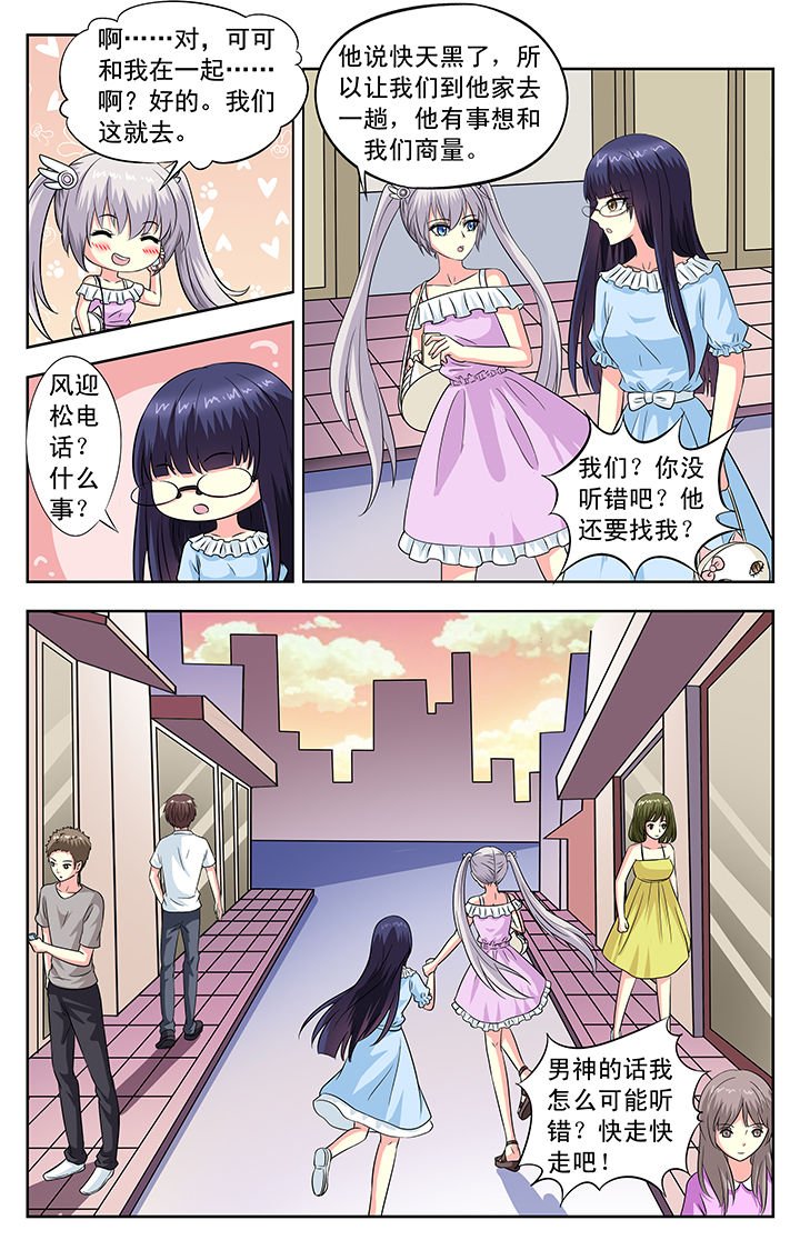 第91章：