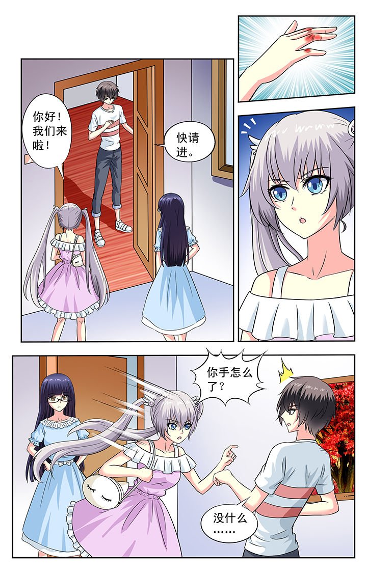 第92章：