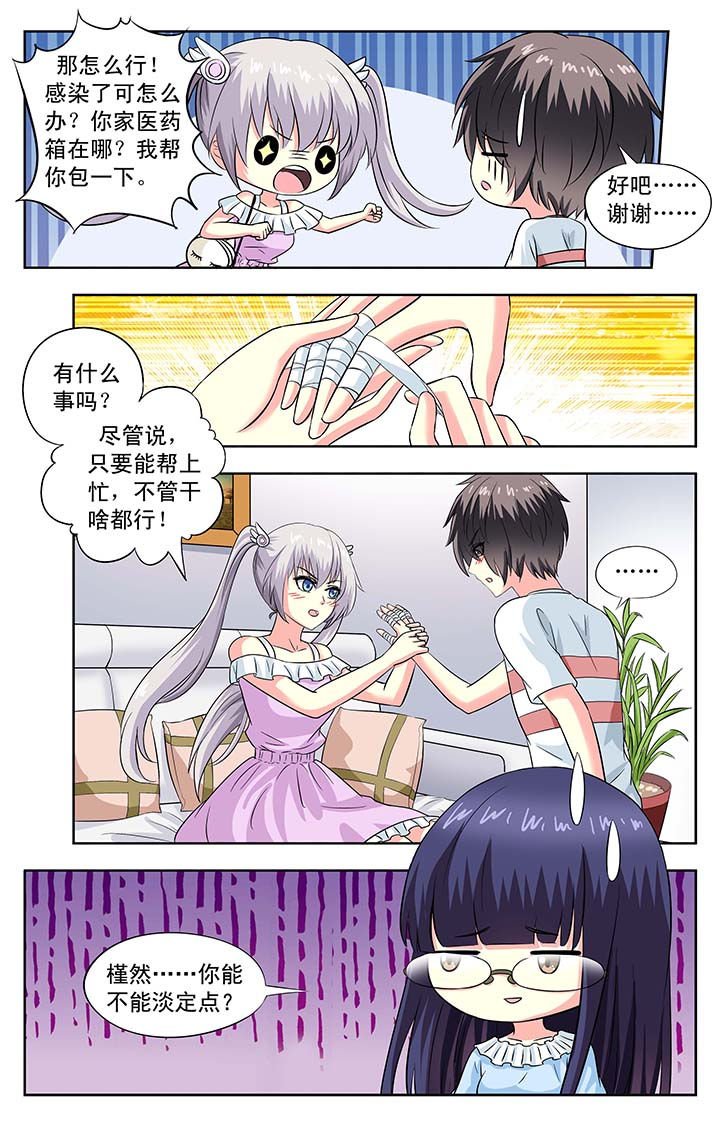 第92章：