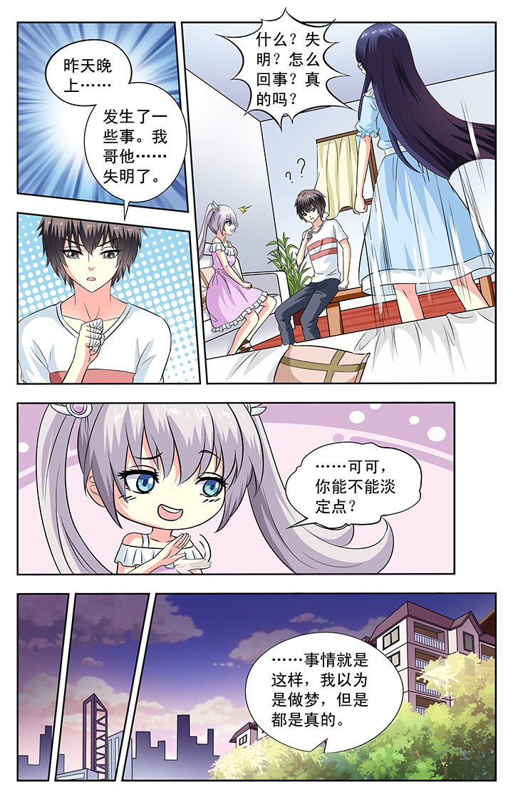 第92章：