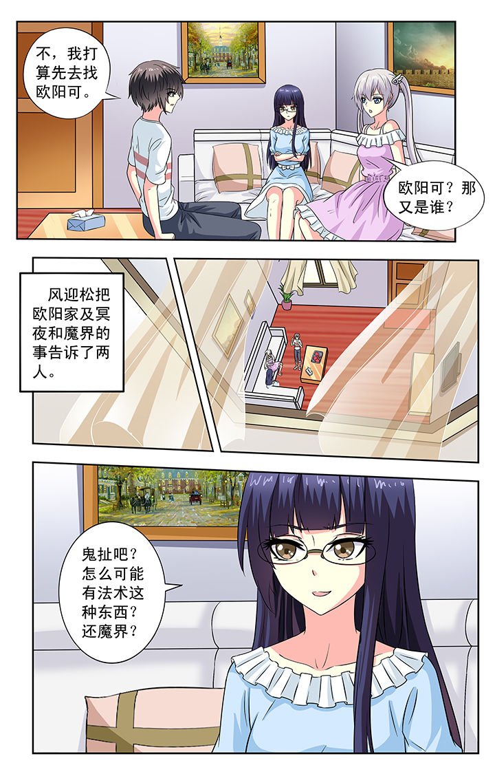 第92章：