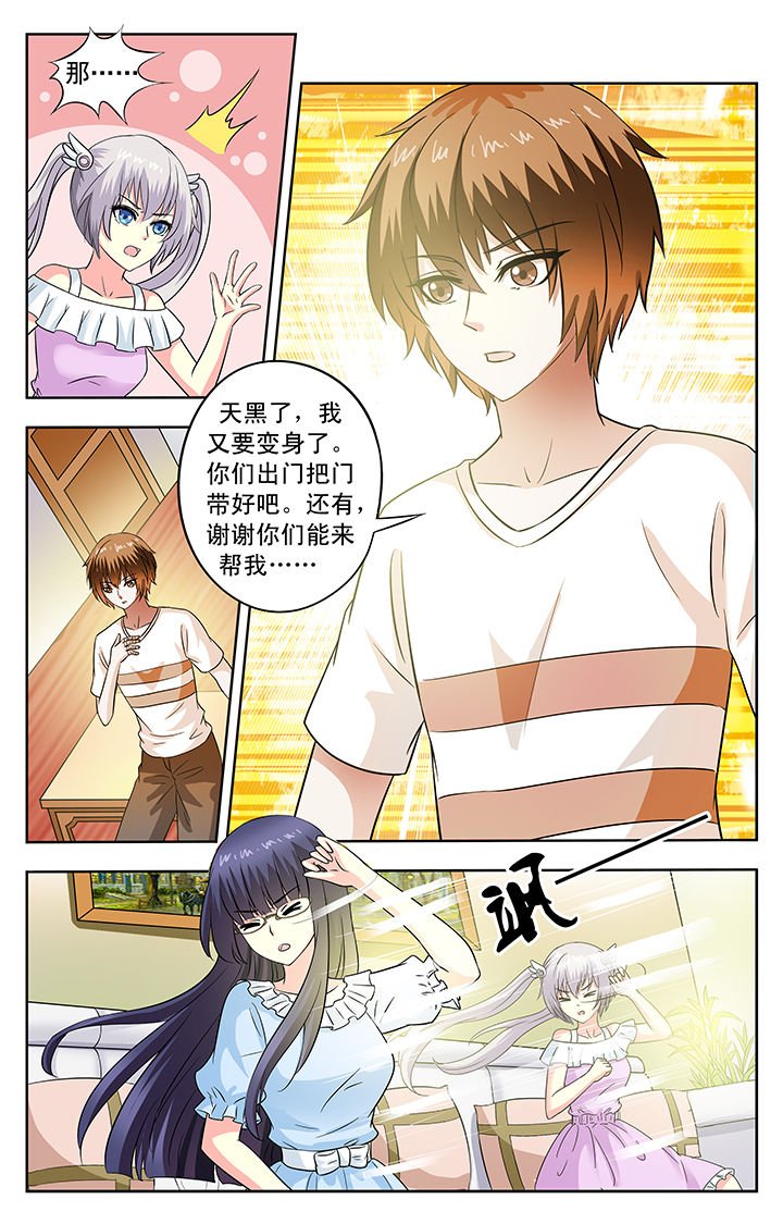 第92章：