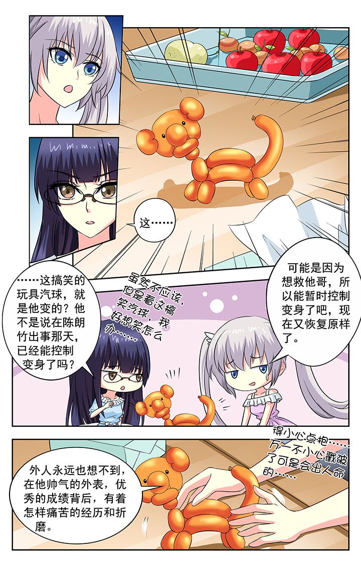 第93章：