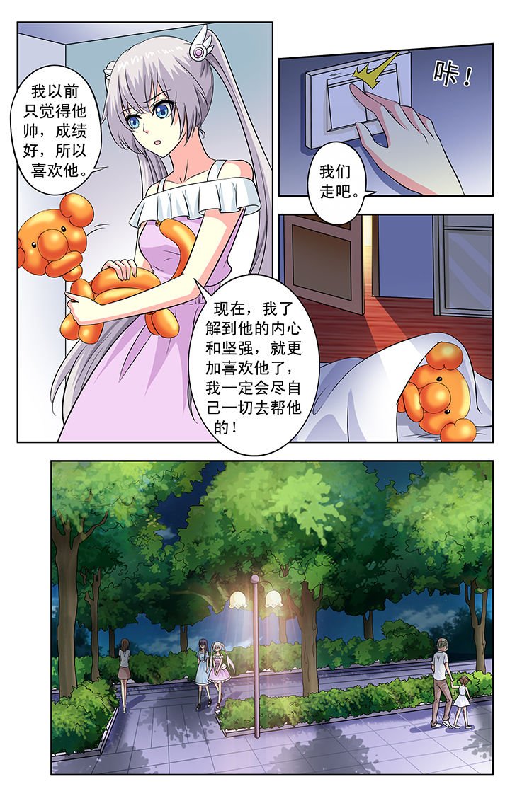 第93章：