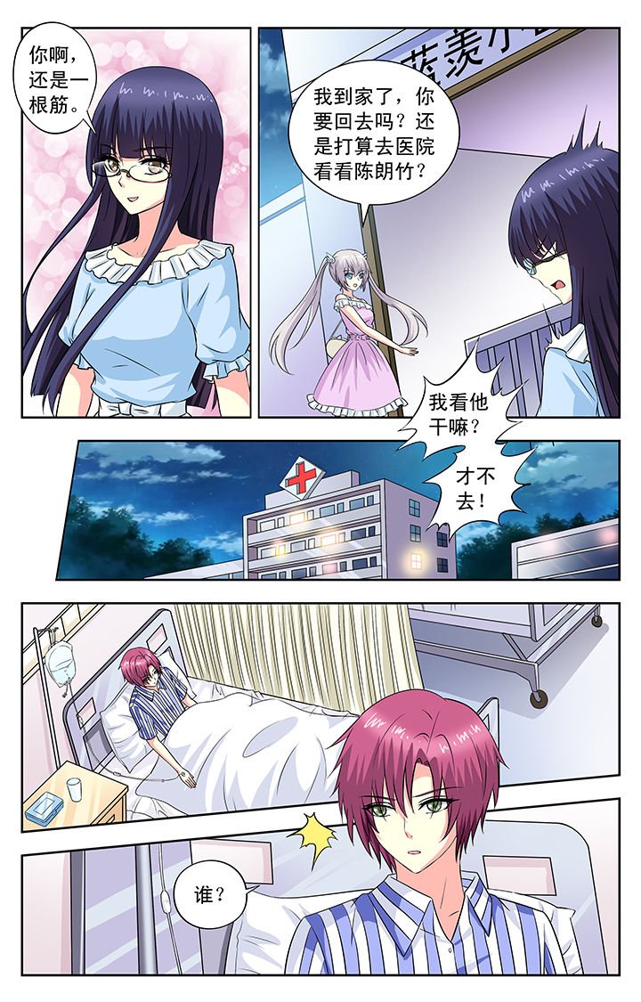 第93章：