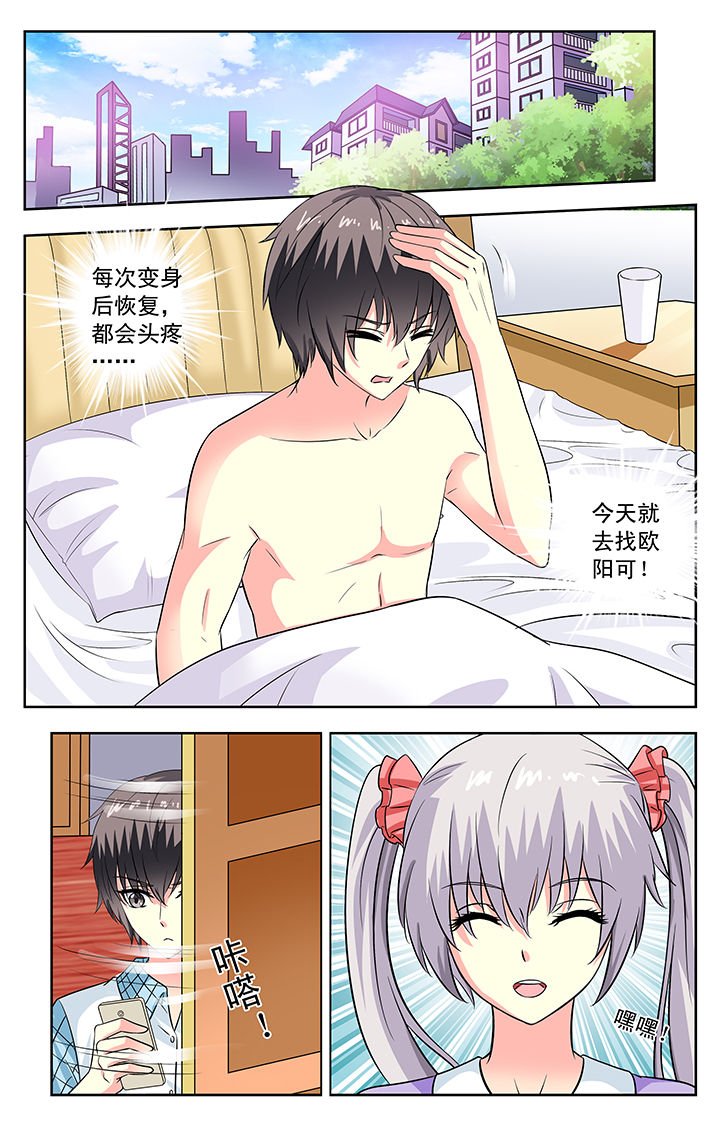 第93章：