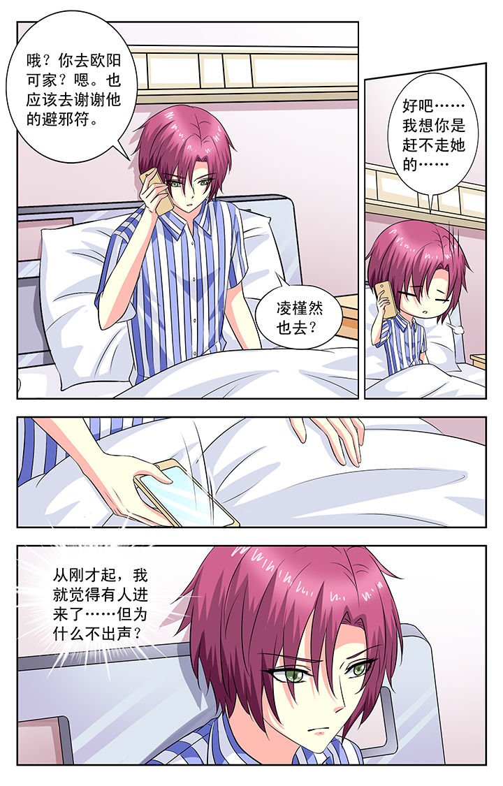 第94章：