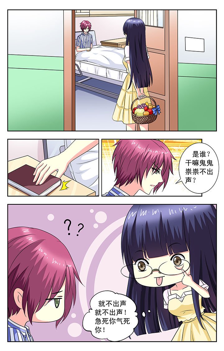 第94章：