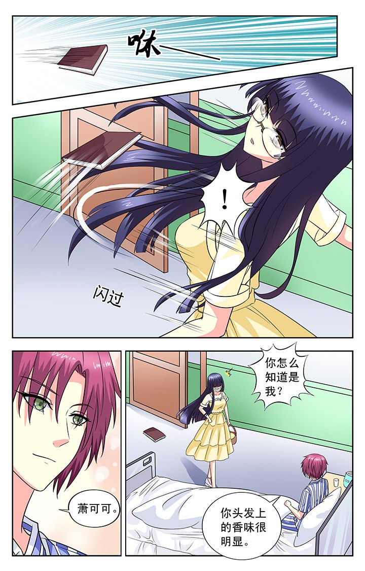 第94章：