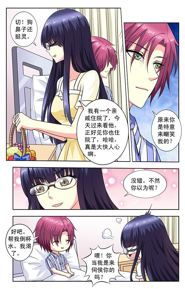 第94章：