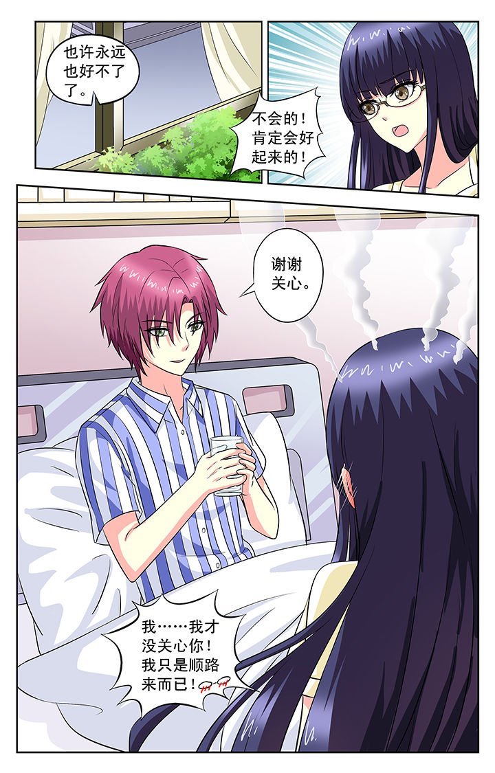 第94章：