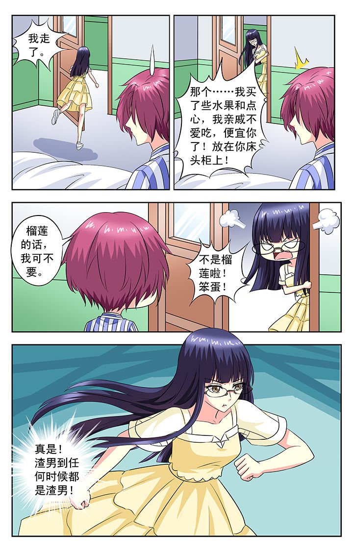 第94章：