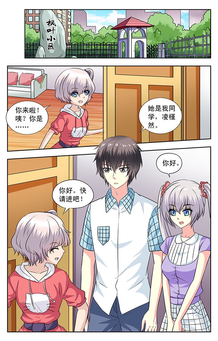 第94章：