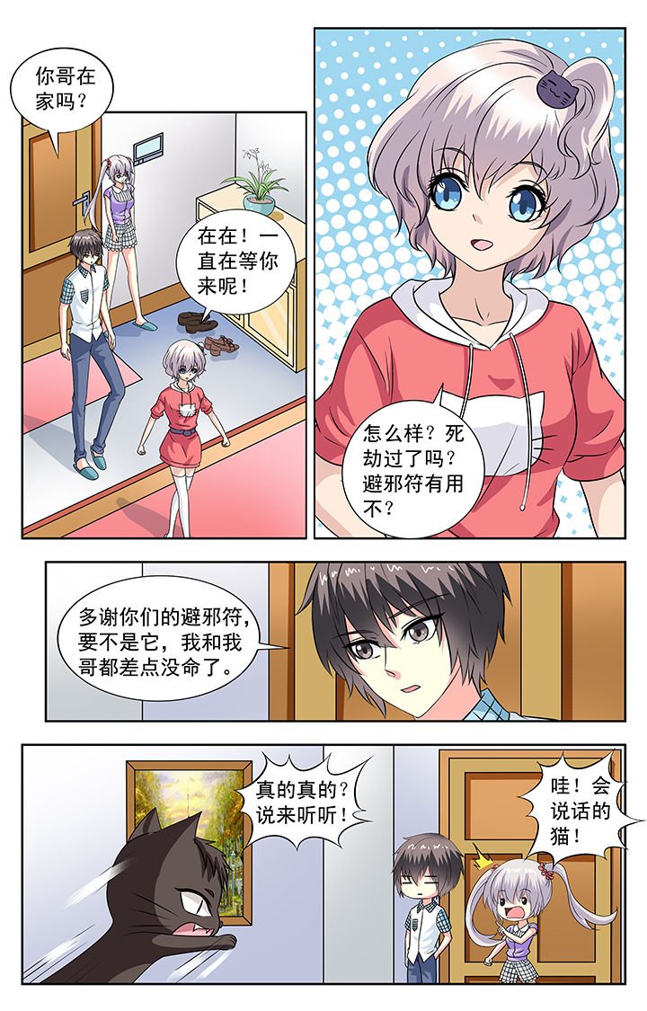 第95章：