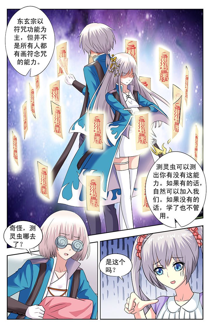 第95章：
