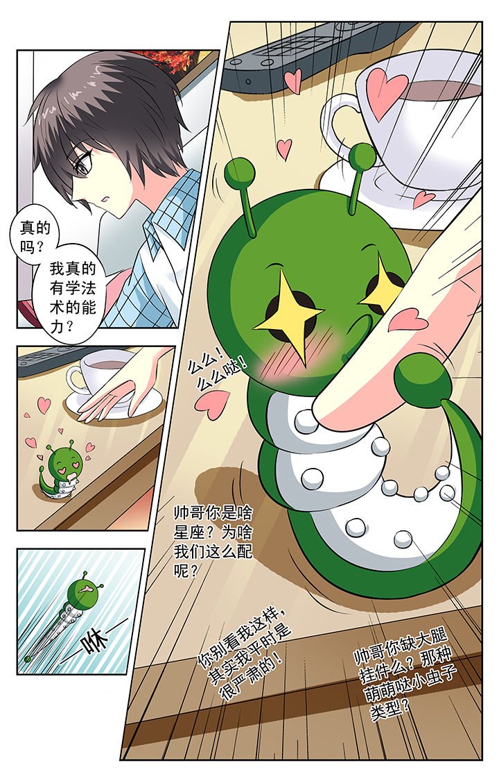 第95章：