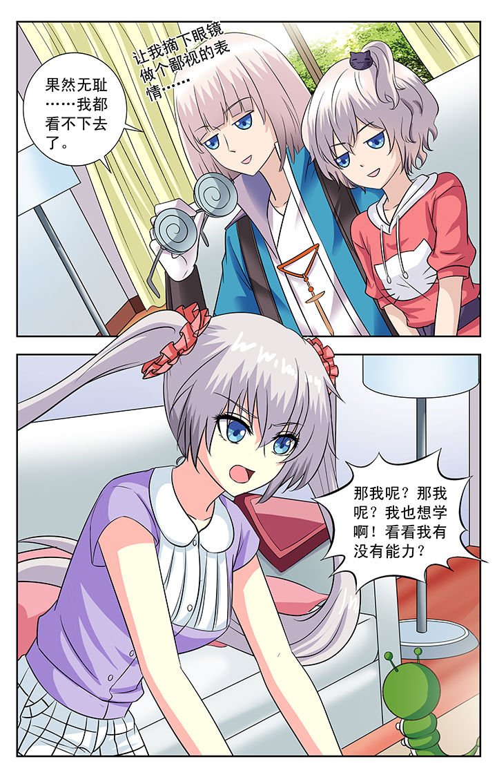 第95章：