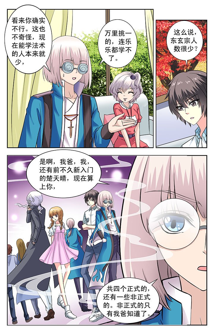 第96章：