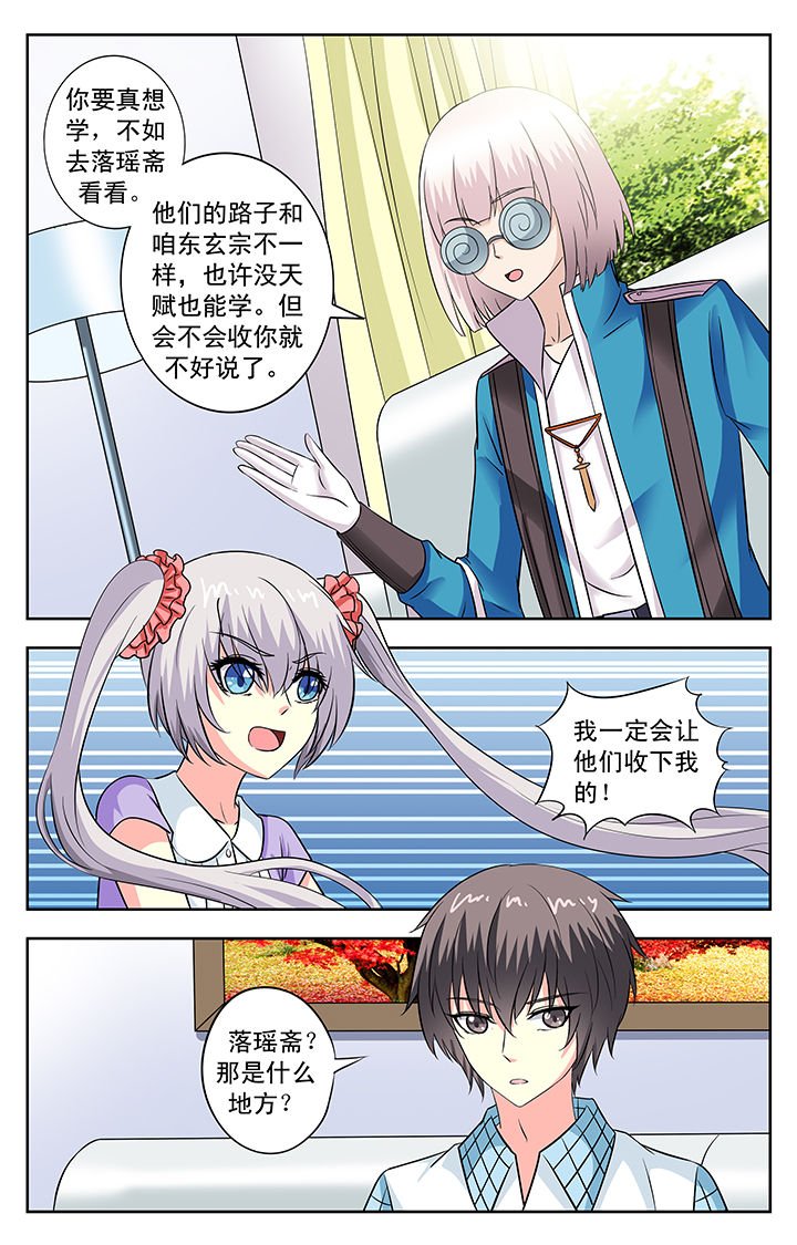 第96章：