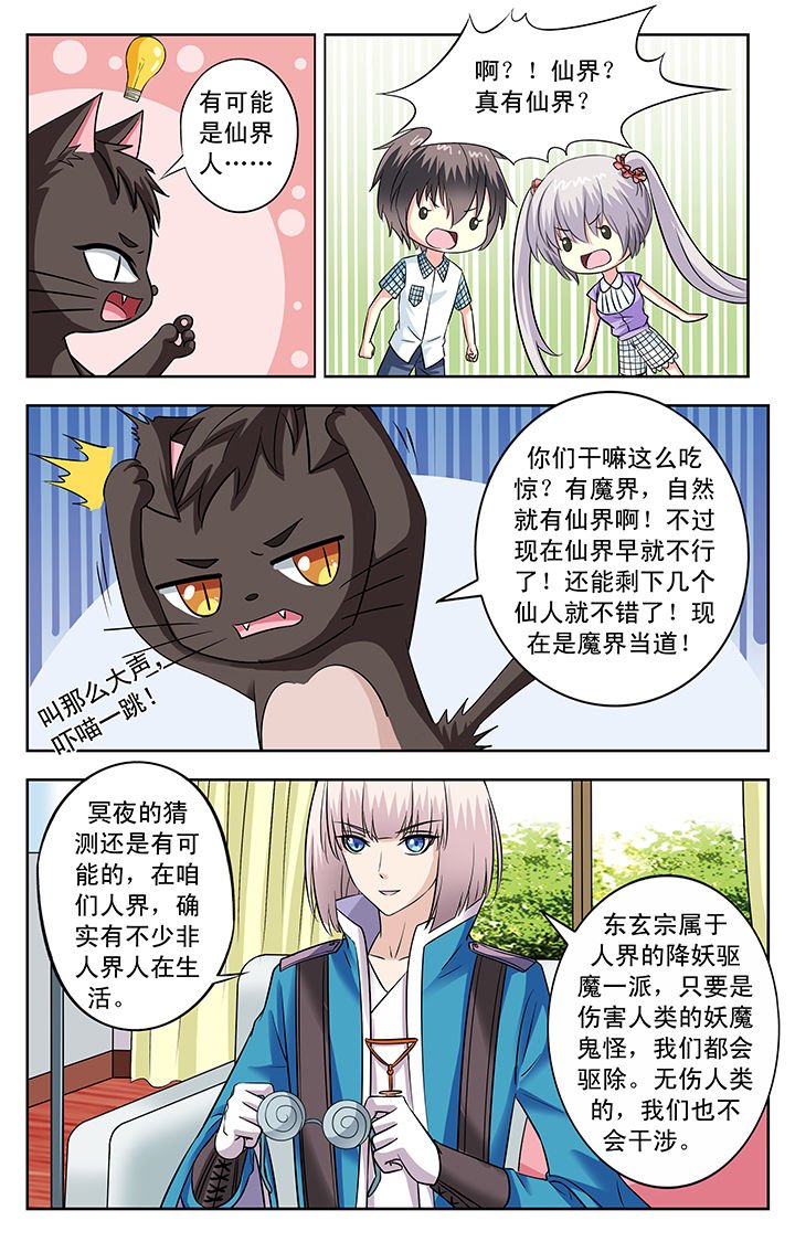 第96章：