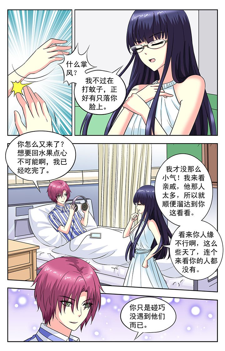 第97章：