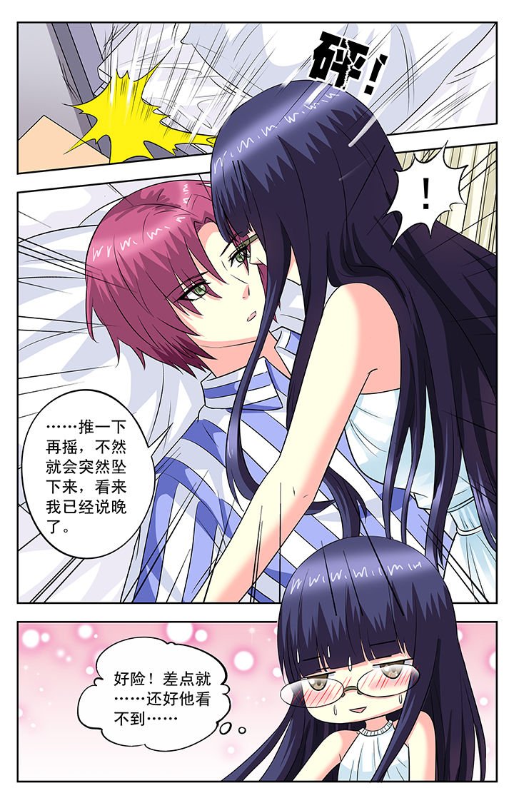 第97章：