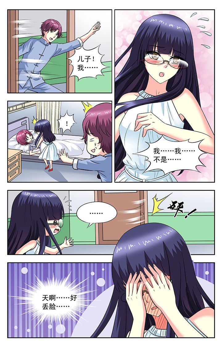 第97章：