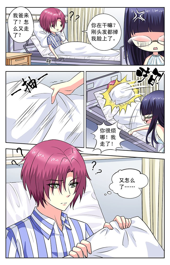 第97章：