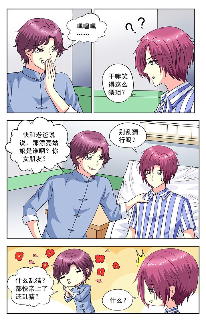 第98章：