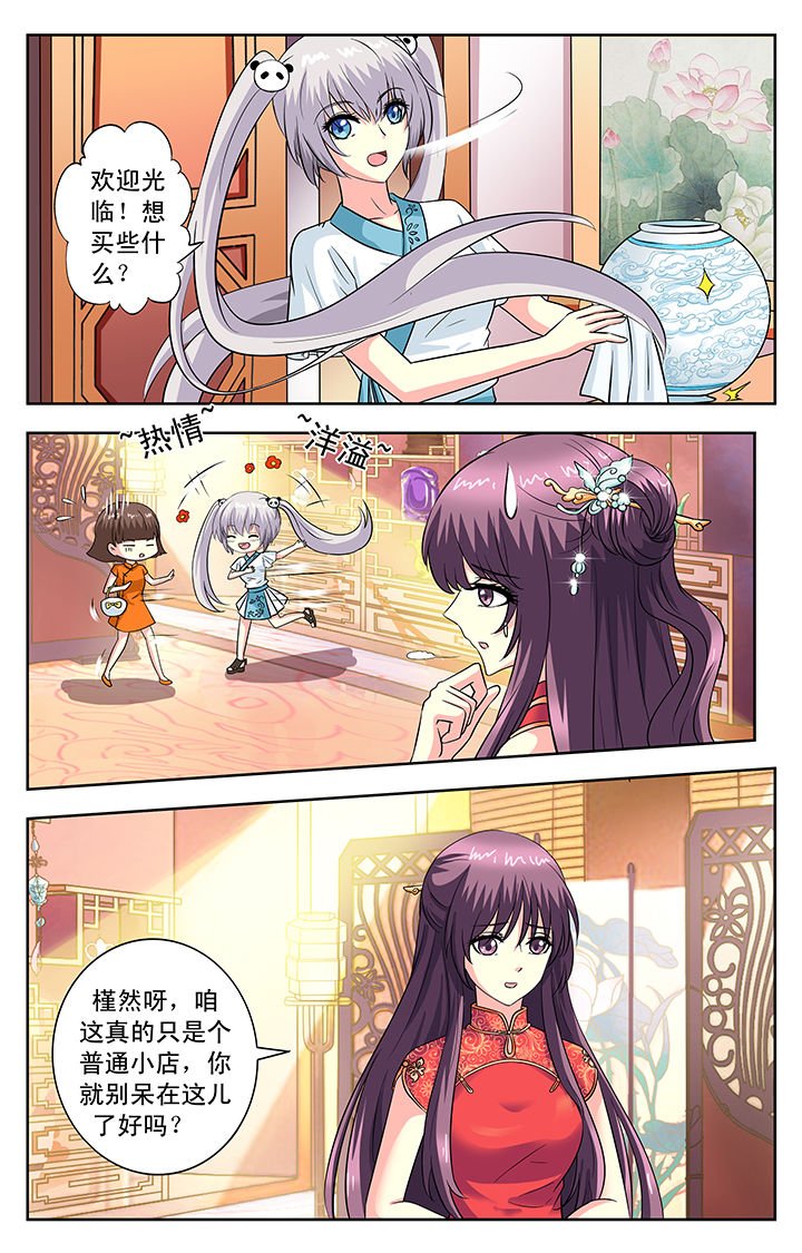 第98章：